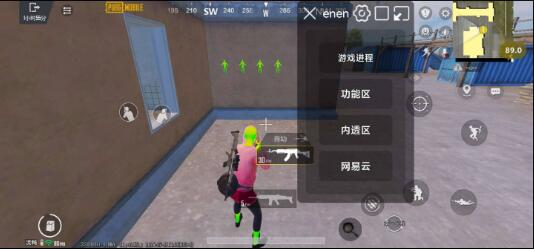 PUBG3.3内透更新了两款防封 增加整体稳定性-识享社