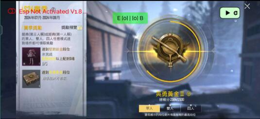 PUBG轻量64位直装-识享社