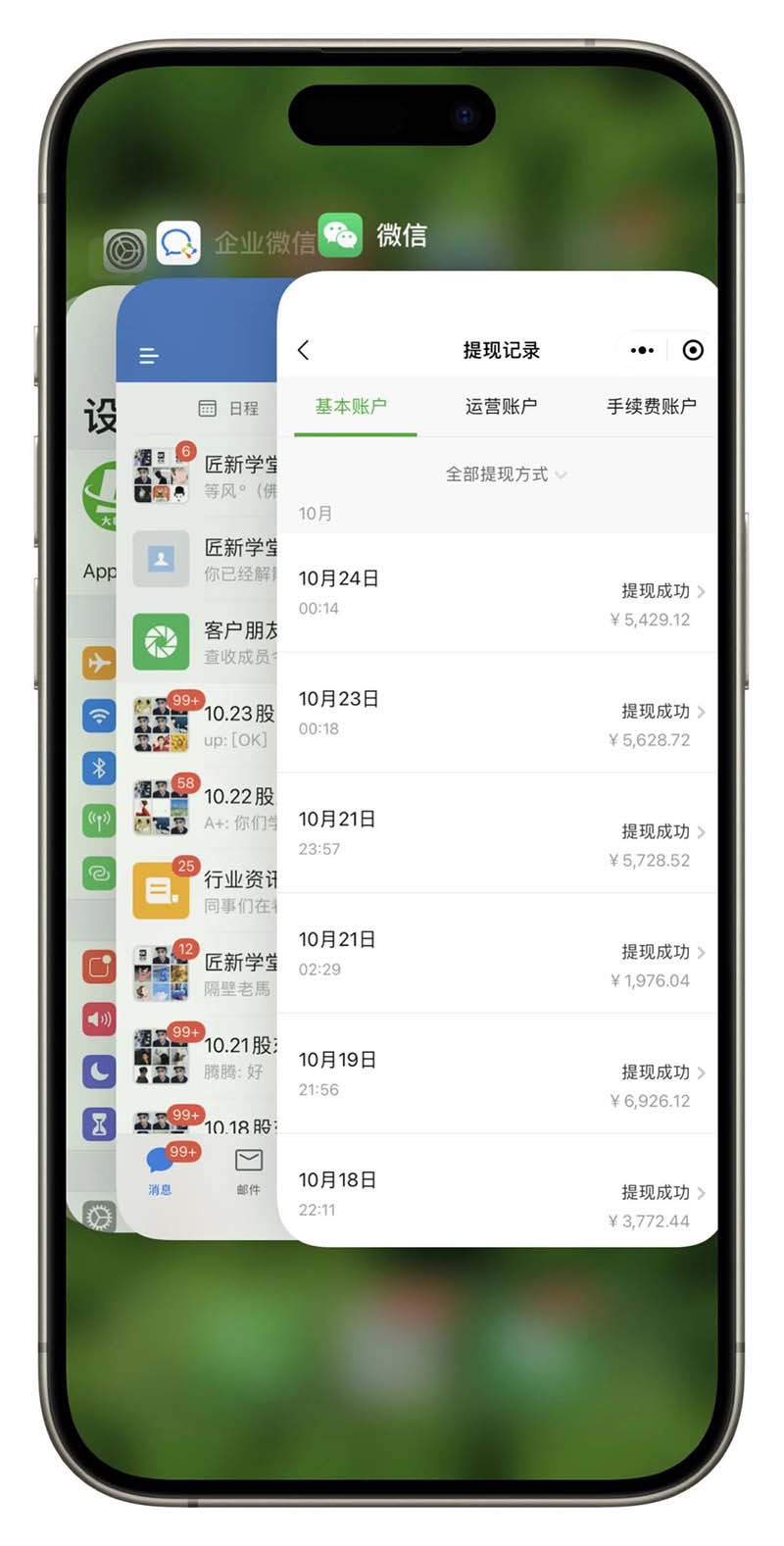 图片[3]-2024最后两个月如何通过”创业IP“卖项目年入”百万“,创业IP+最强引流…-识享社