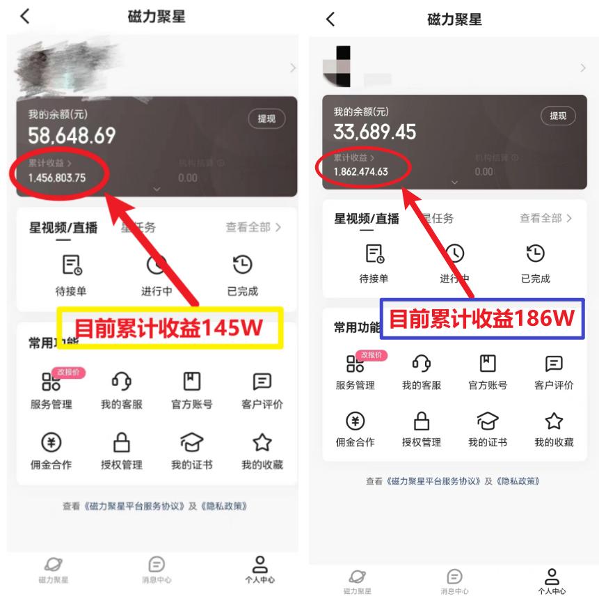 (8721期)2024年春节寒假爆火项目，普通小白如何通过小游戏直播做到月入30W+-识享社