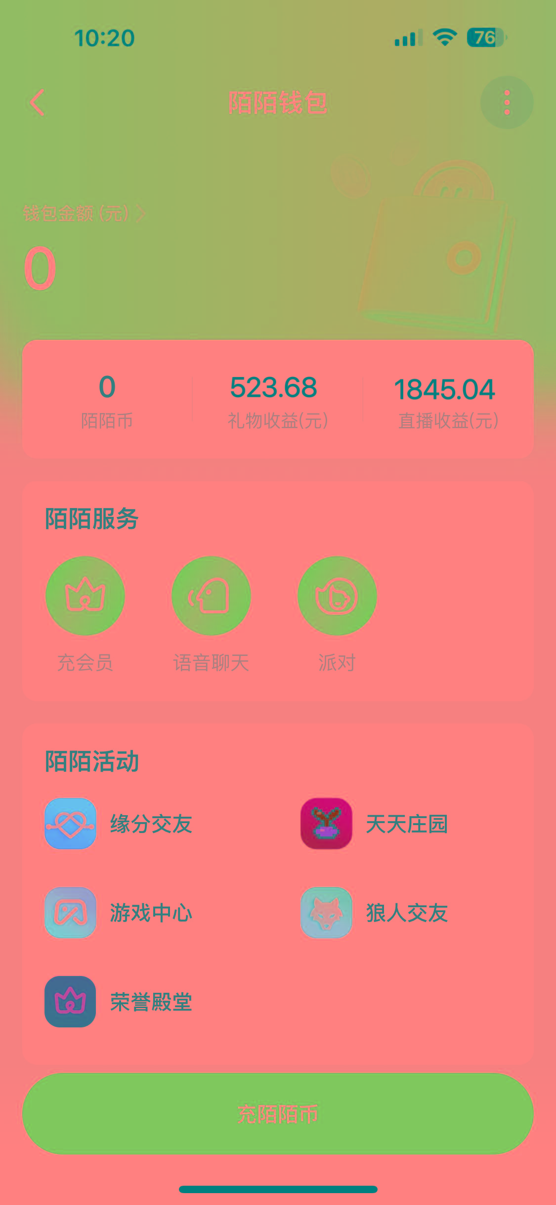 图片[1]-靠陌陌24小时无人直播，日入700+，多种变现方式-识享社