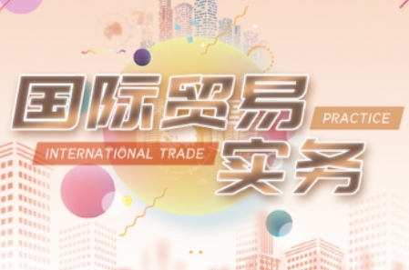 VIVI老师·全套外贸课程打包-识享社