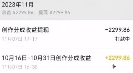 图片[1]-视频号数字人AI视频，条条爆款，一分钟搞定原创，躺赚8000+-识享社
