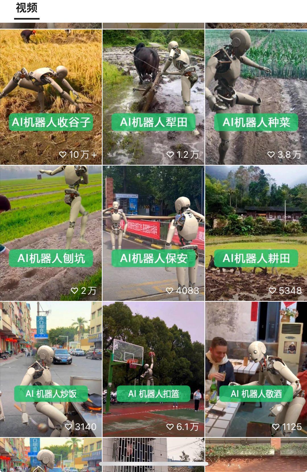 图片[3]-24最新爱奇艺创作者分成计划，简单搬运生成AI机器人视频，单日变现四位数-识享社