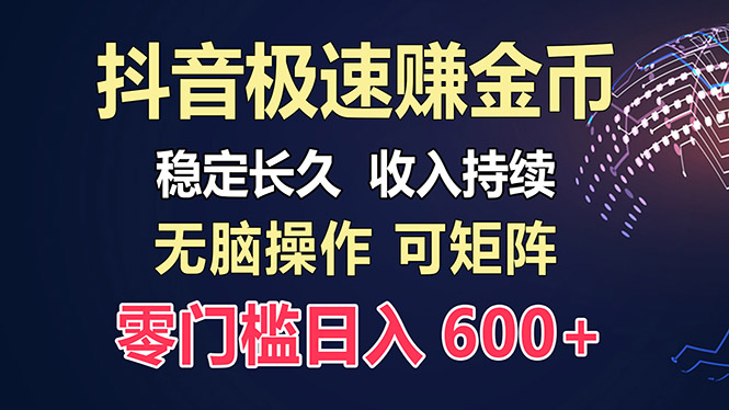 百度极速云：每天手动操作，轻松收入300+，适合新手！-识享社