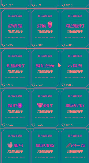 图片[1]-快手赔付类日引200+创业粉，单日稳定变现5000+保姆级教程！纯搬运可复制好上手！-识享社