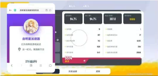 香肠派对启明星端口-识享社
