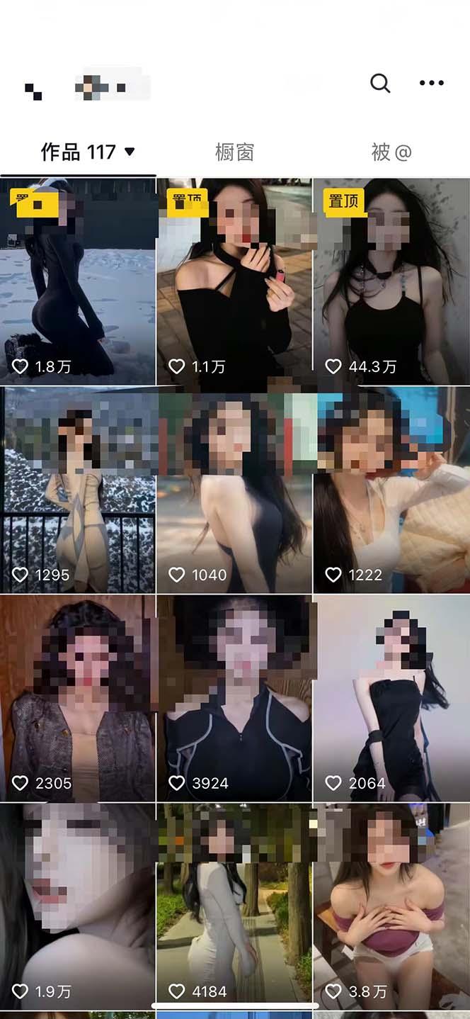 图片[1]-利用AI美女视频引粉，单号日引2000+，新手也能干(教程+软件)-识享社