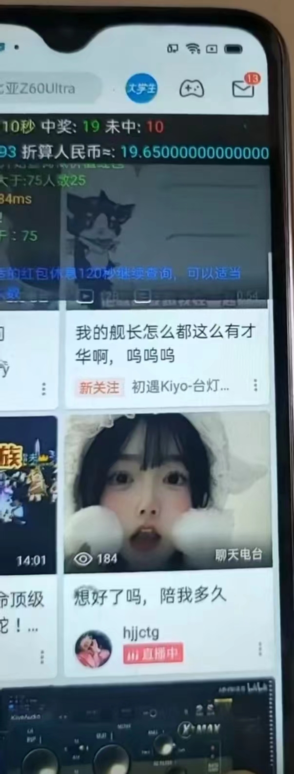 图片[2]-最新哔哩哔哩AI智能抢红包脚本，单机单号一天5-50+【智能脚本+使用教程】-识享社