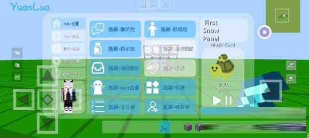 我的世界YuanLuo矿透客户端-识享社