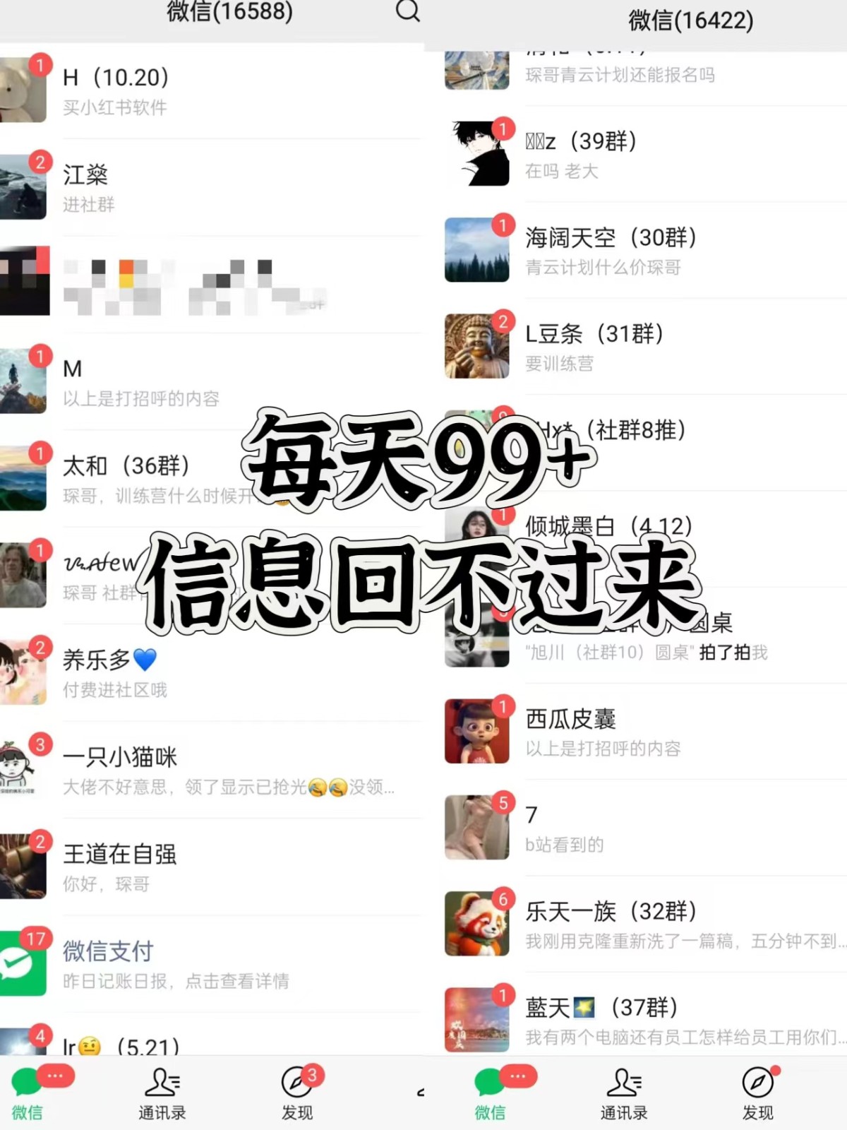 图片[2]-抖音小红书视频号全平台引流打法，全自动引流日引2000+精准客户-识享社