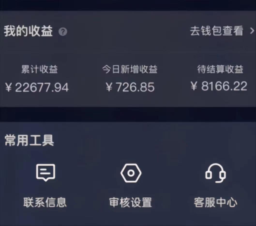 (8707期)演唱会现场无人直播8090年代歌曲回忆收割机 挂载小风车日入1000+-识享社