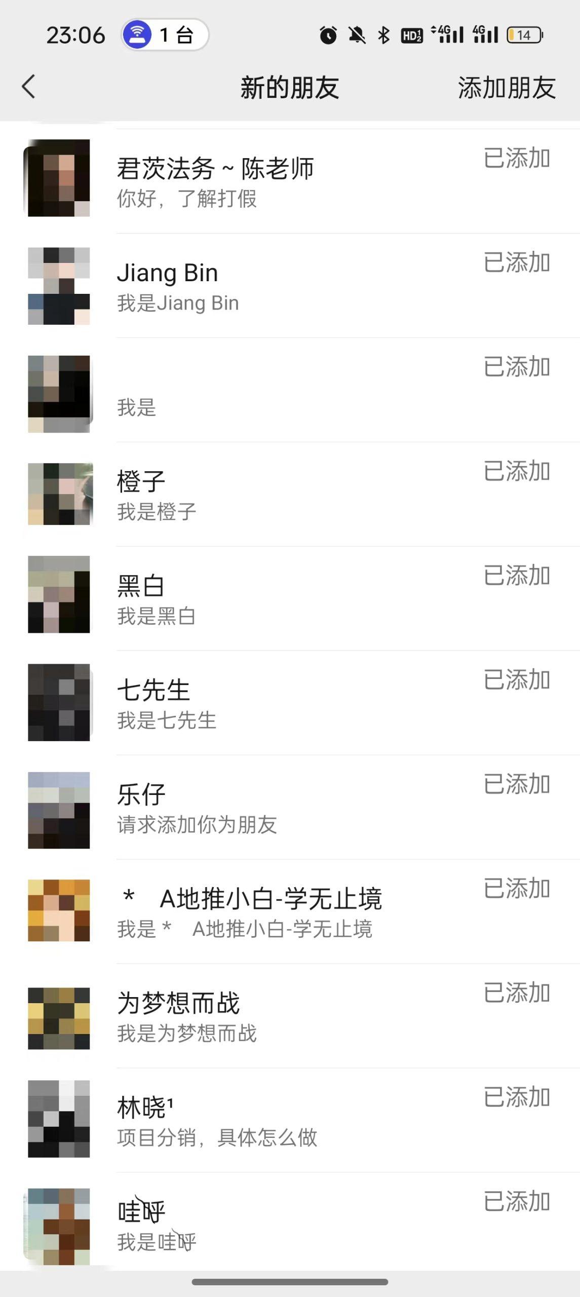 图片[3]-(9447期)2024年抖音快手最新项目拆解视频引流创业粉，一天轻松引流精准创业粉100+-识享社