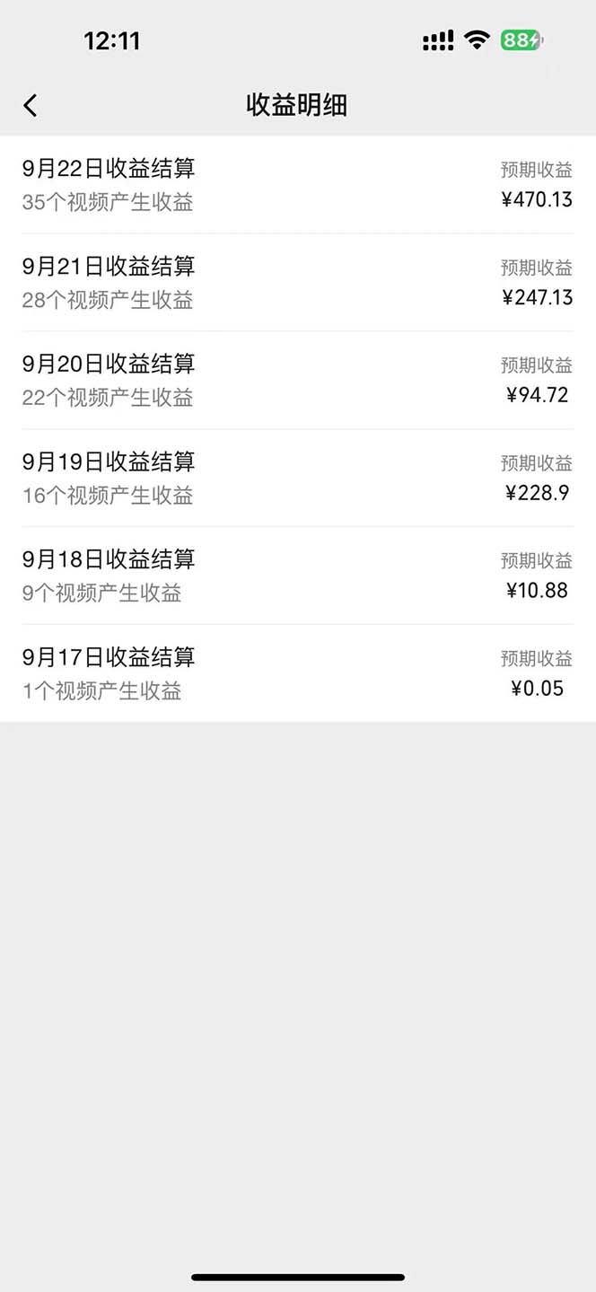 图片[1]-2024影视解说最新玩法，AI一键生成原创影视解说， 十秒钟制作成品，解…-识享社