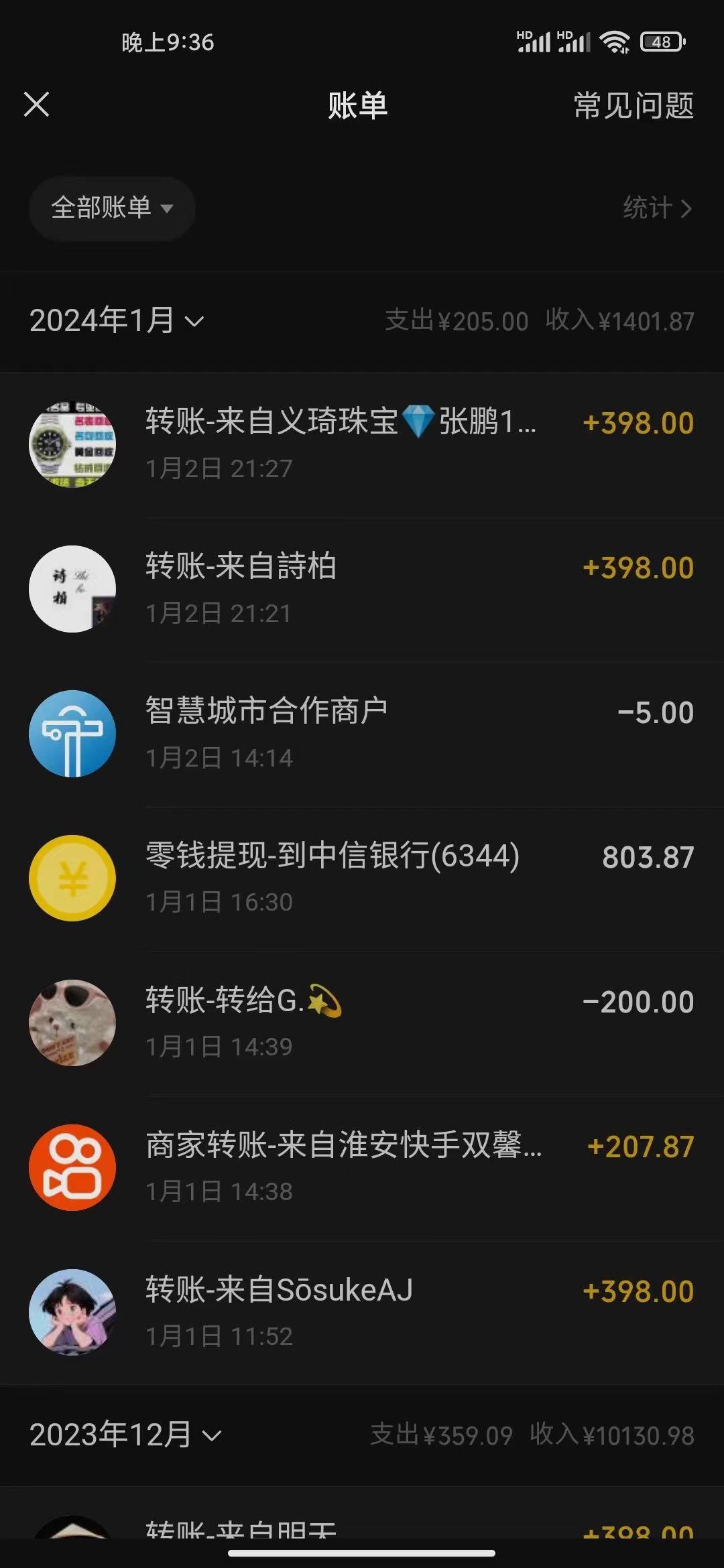 (8732期)冷门暴利刚需项目，母婴纪念品赛道，实测十天搞了4000+，小白也可上手操作-识享社