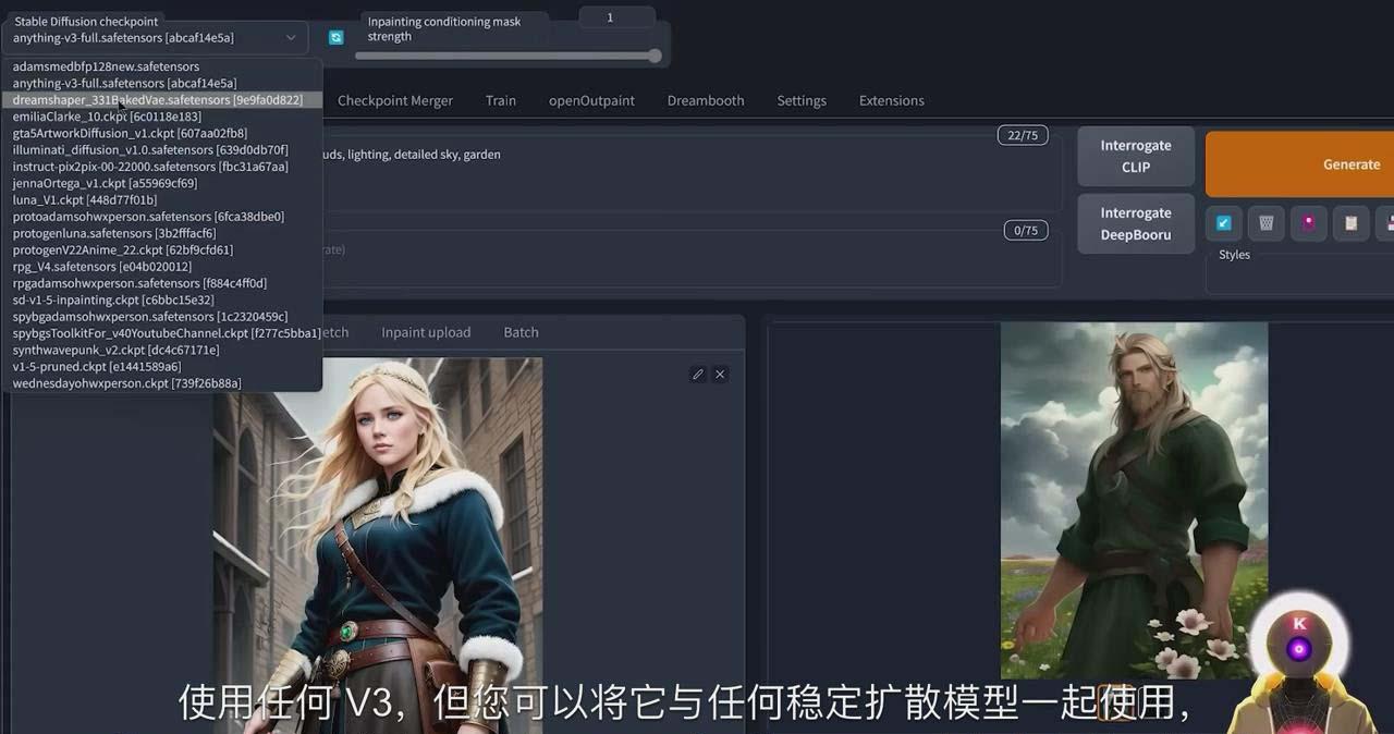 Stable Diffusion 101：使用 AI 创建自定义动漫艺术教程-17节课-中英字幕-识享社