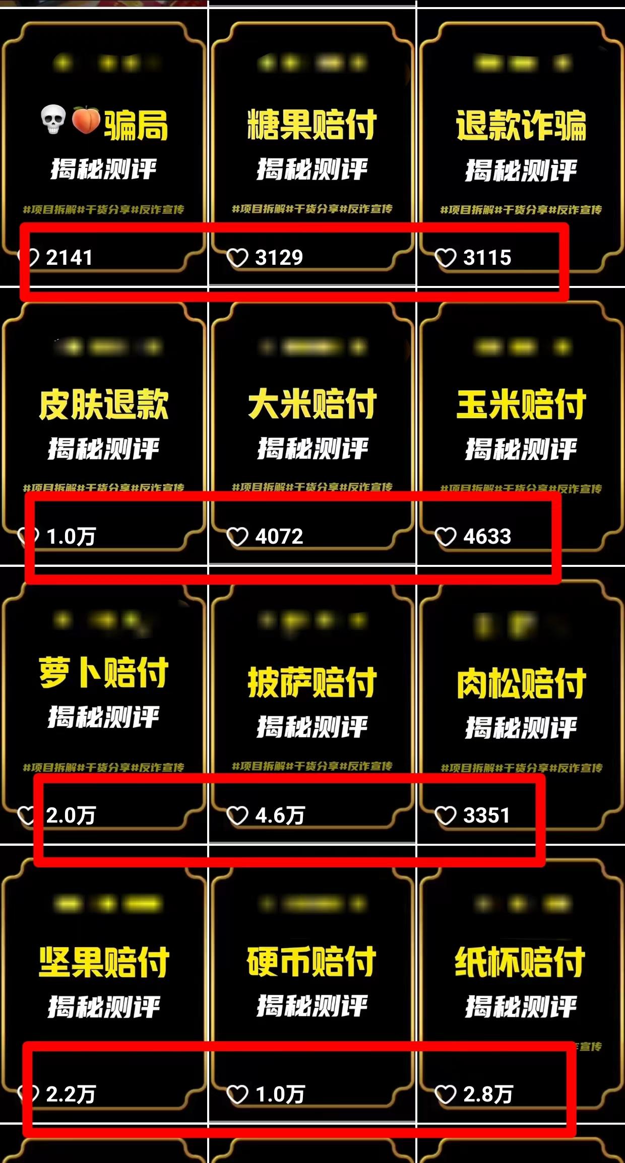 图片[1]-(9447期)2024年抖音快手最新项目拆解视频引流创业粉，一天轻松引流精准创业粉100+-识享社