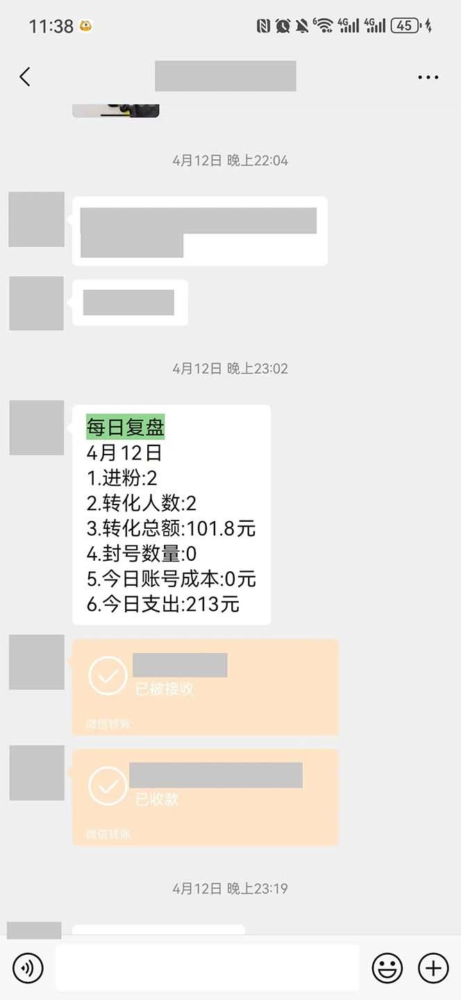 图片[1]-15天纯利10W+，国学掘金计划2024玩法全网首次公开(视频课程+交付手册-识享社