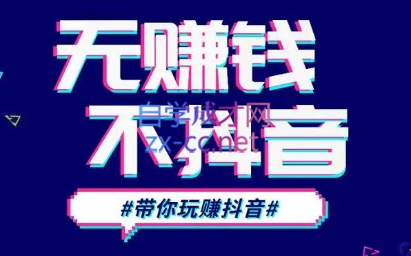 D1G·抖音搬运课程(更新24年2月)-识享社