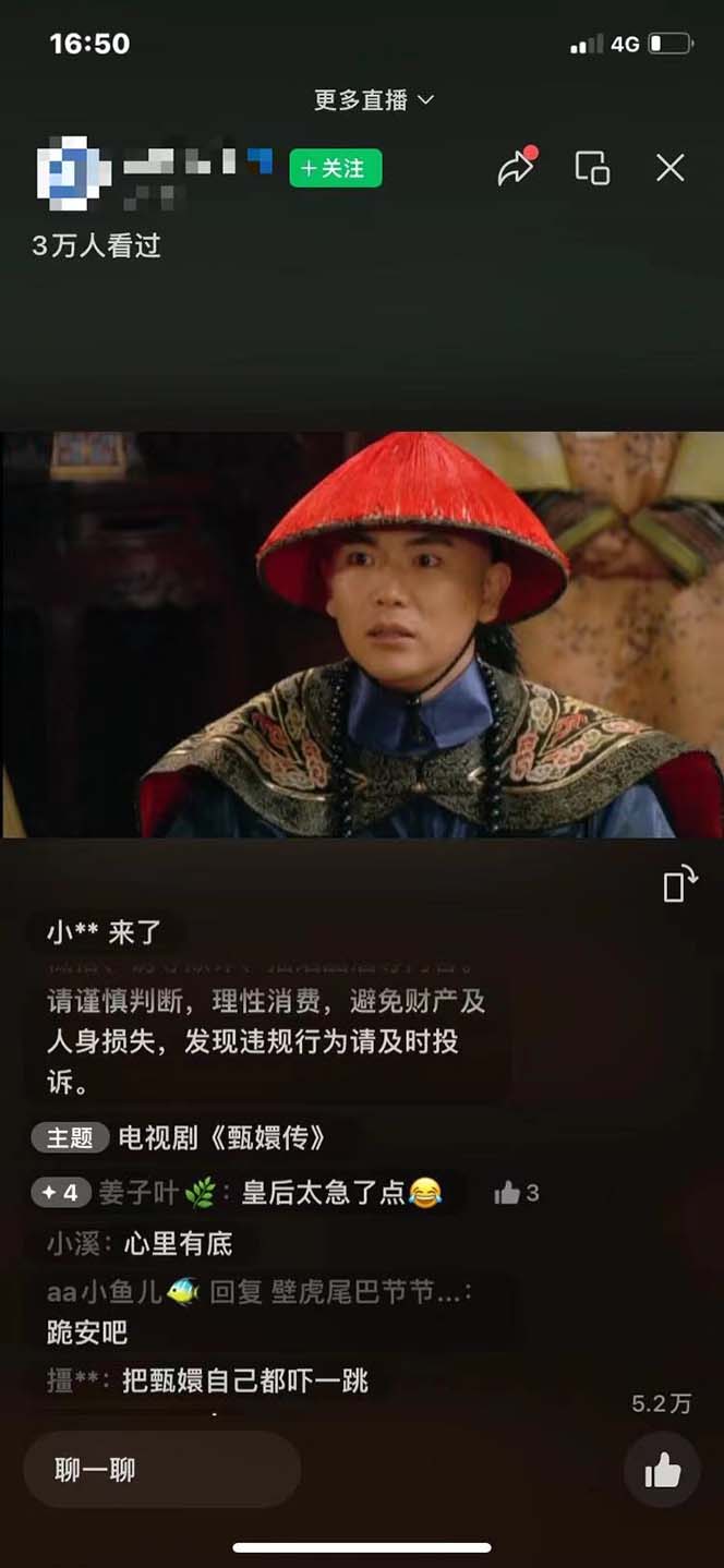图片[1]-视频号无人播剧，拉爆流量不违规，一天到手5000多，小白当天上手，多…-识享社