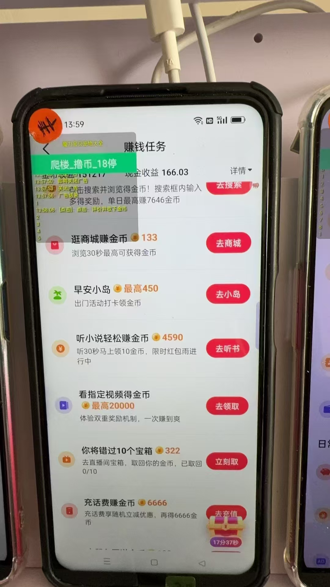 图片[1]-最新抖音全自动0撸掘金，无需实名，无需手机卡，小白矩阵操作日入2000+-识享社