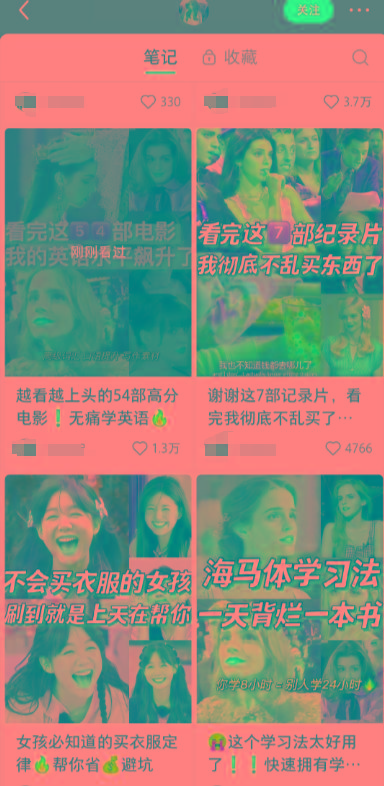 图片[1]-小红书最新创业粉引流，黑科技引爆全网流量裂变，简单操作长期吸粉-识享社