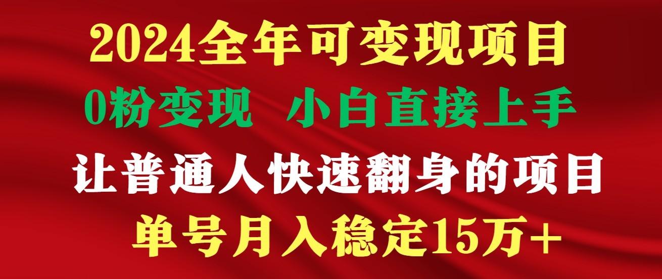 高手是如何赚钱的,一天收益至少3000+以上-识享社