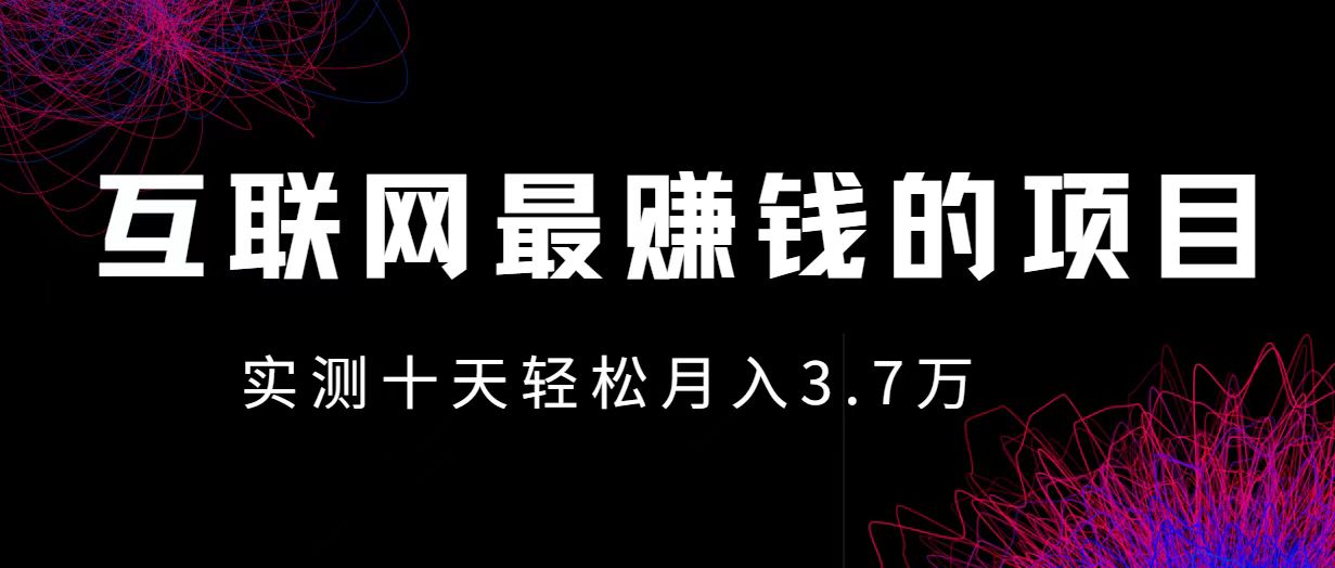 小鱼小红书0成本赚差价项目，利润空间非常大，尽早入手，多赚钱-识享社