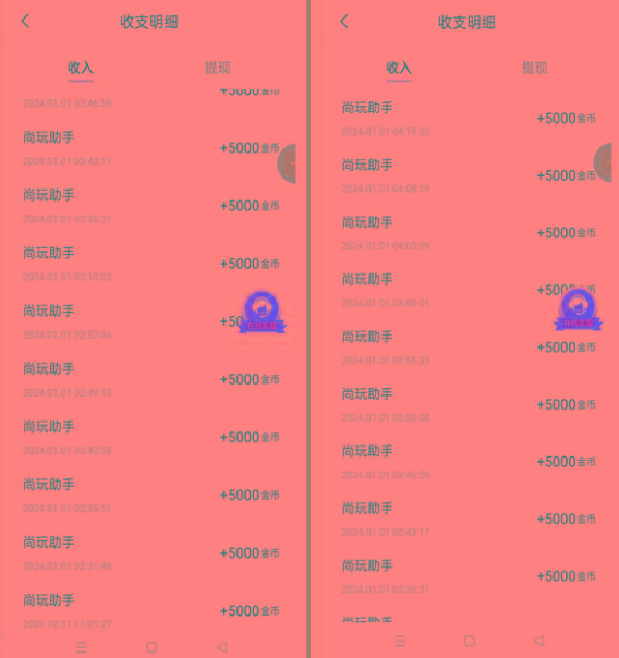 图片[2]-(8572期)手机简单看广告撸收益，单机日收益50-150+，有手机就能做，可批量放大-识享社