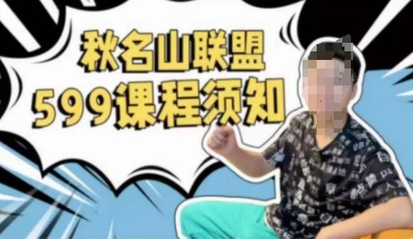 秋名山随心推叠投课，零基础学员，可以学会底层逻辑少走弯路-识享社
