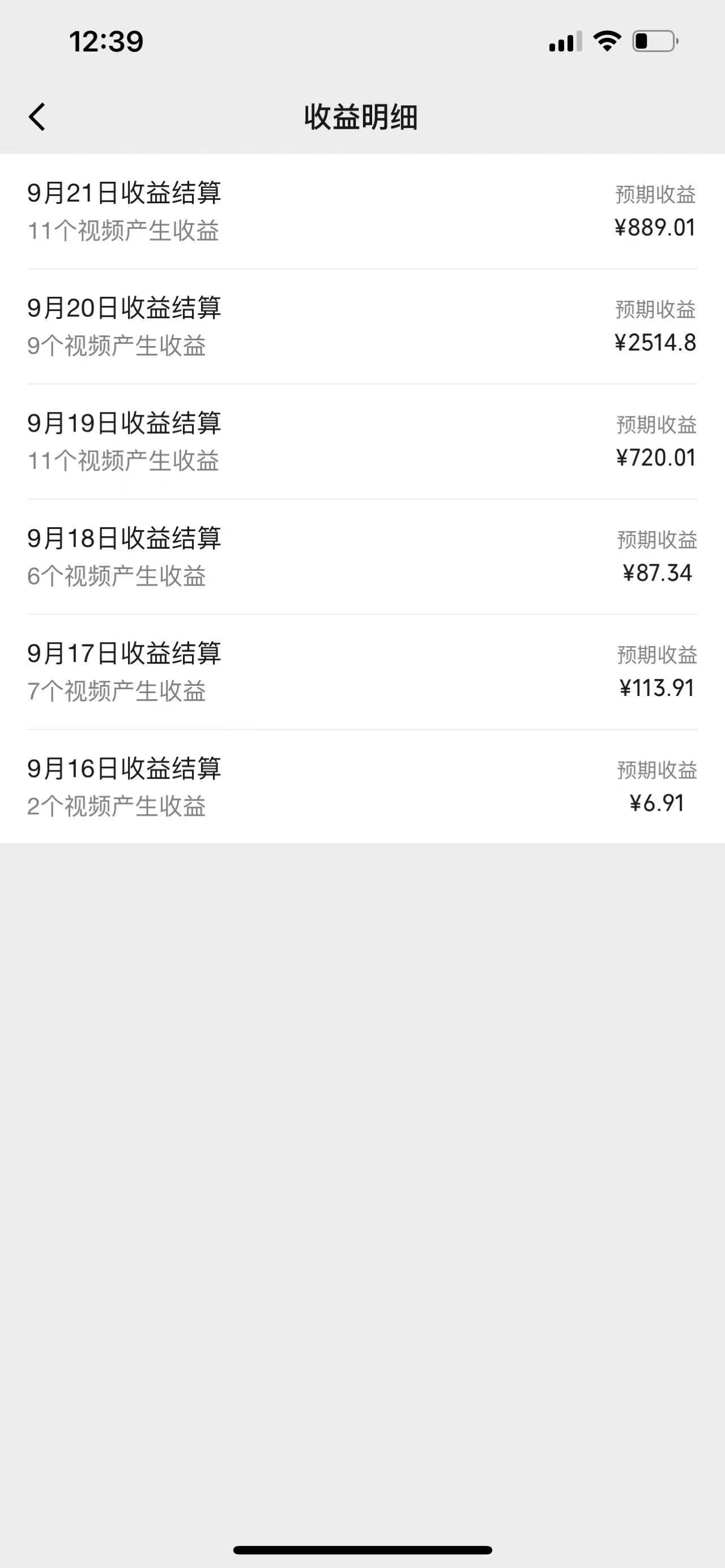 图片[2]-视频号创作者最新5.0玩法，用ai软件三分钟制作美女跳舞视频 实现日入1000+-识享社
