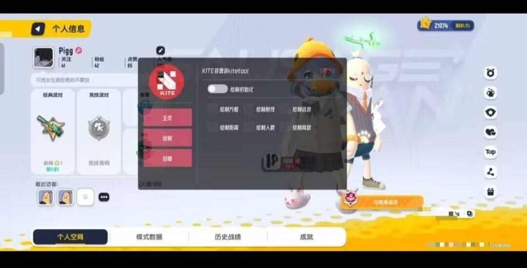 香肠派对容器多功能直装-识享社