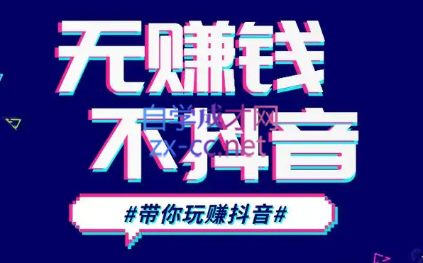 D1G·抖音搬运课程(更新23年12月)-识享社