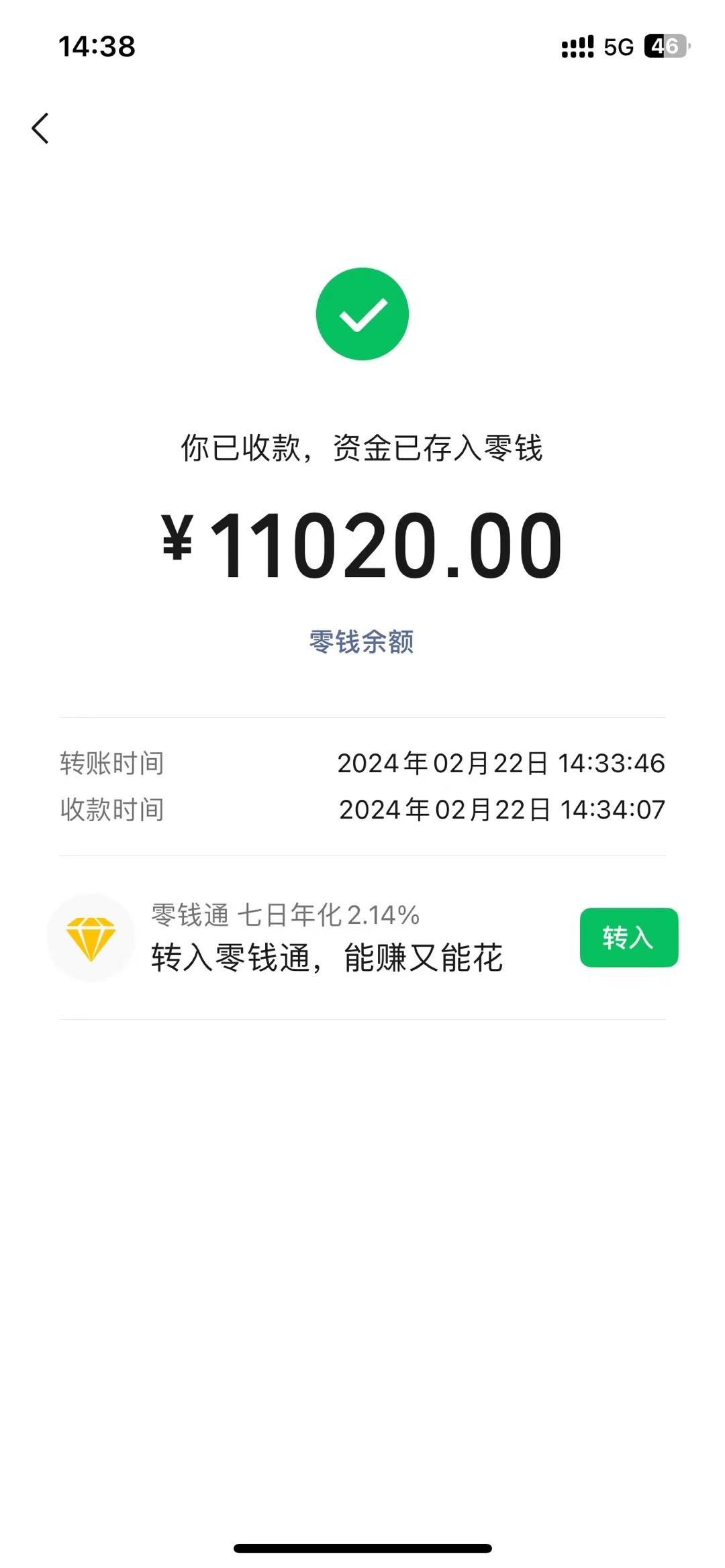 图片[1]-2024年国学无人直播暴力日入10000+小白也可操作-识享社