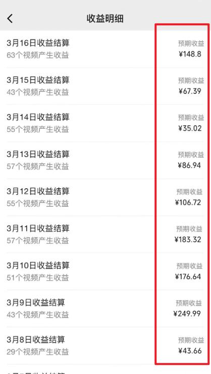 图片[1]-(9505期)2024视频号最新过原创技术，三天起号，收益稳定，单日500-1K-识享社