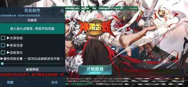 神陵武装无名直装MOD-识享社