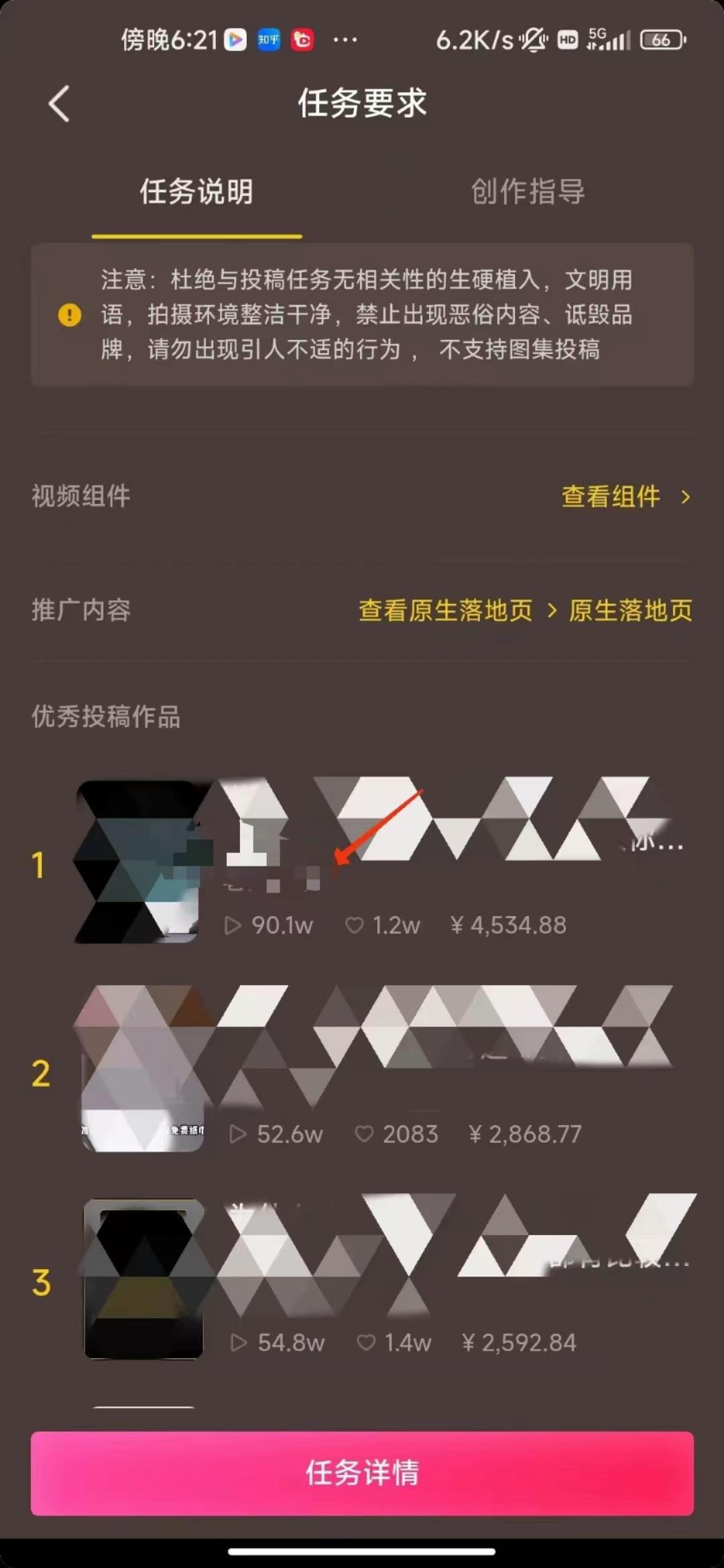 (8536期)中视频恐怖漫画暴力撸收益,日入3000+,100%原创玩法,小白轻松上手多...-识享社