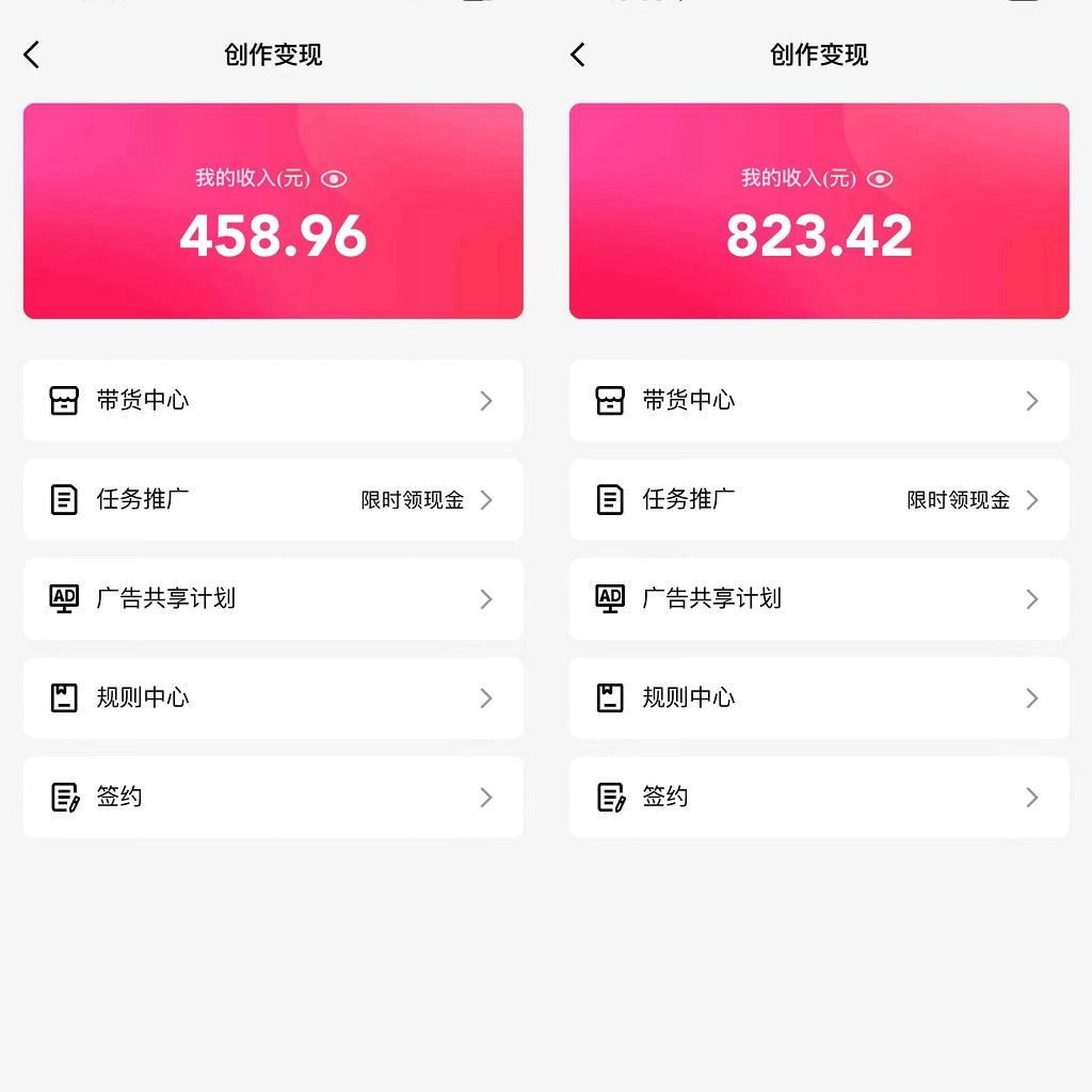 图片[1]-通过QQ短视频、24小时直播短剧，小白也能日入300+，老平台值得信奈-识享社