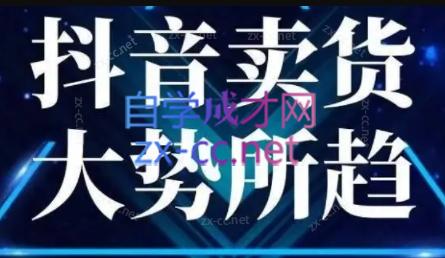 董老板六边形千川运营(录音+文字+课件)-识享社