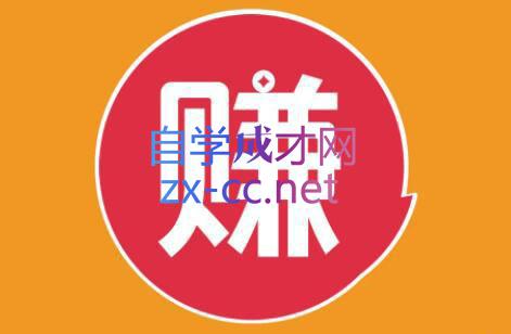 小淘项目组网赚永久会员(更新9月)-识享社