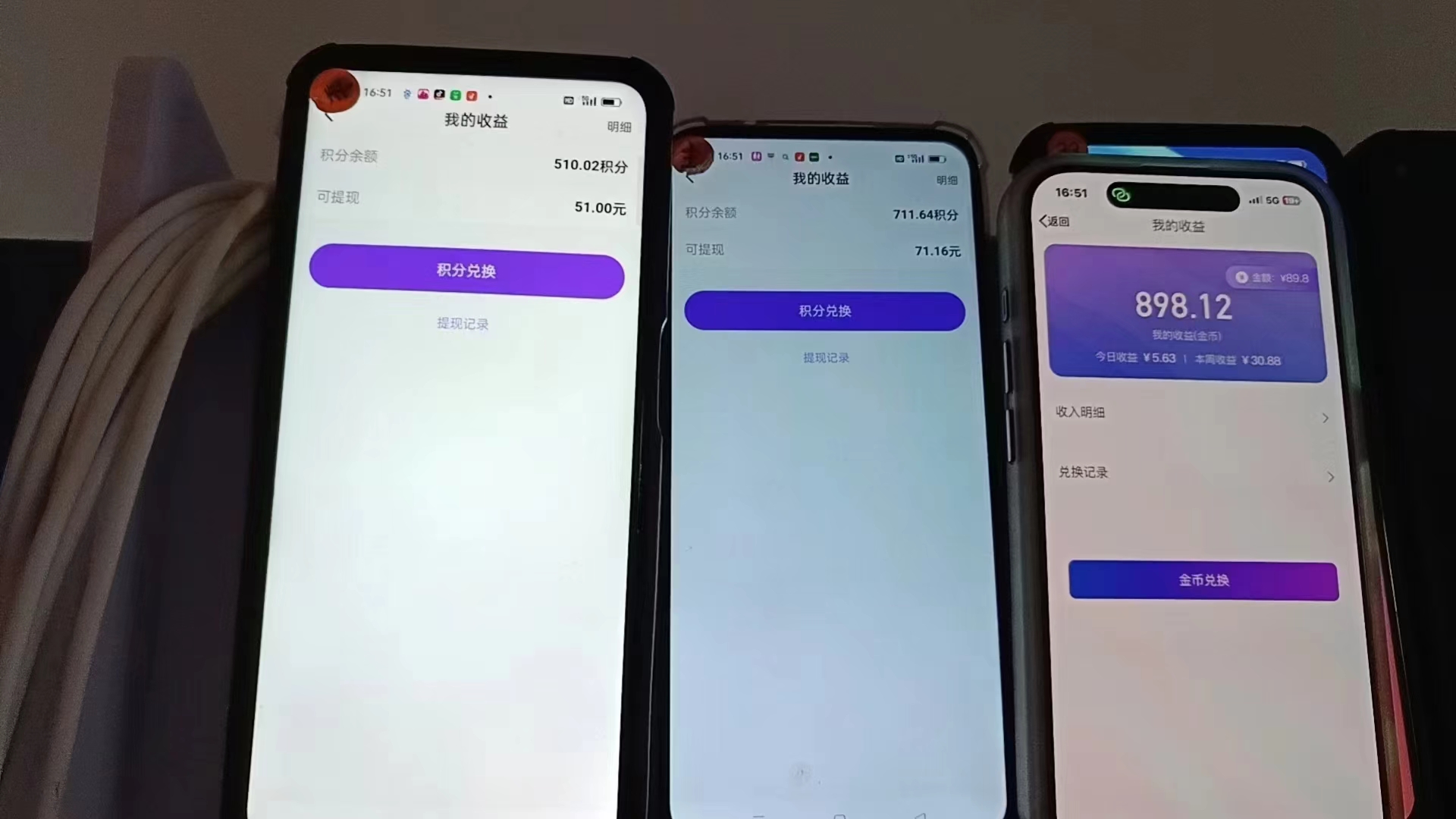 图片[1]-语聊自刷掘金，当天学会，当天见收益，轻松日入300+-识享社