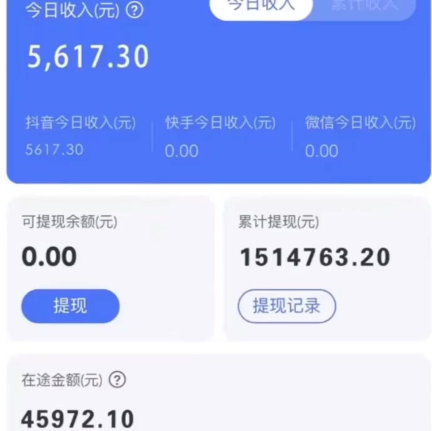 图片[1]-抖音无人直播卖课防封2.0玩法 打造日不落直播间 日入5000+附直播素材+音频-识享社