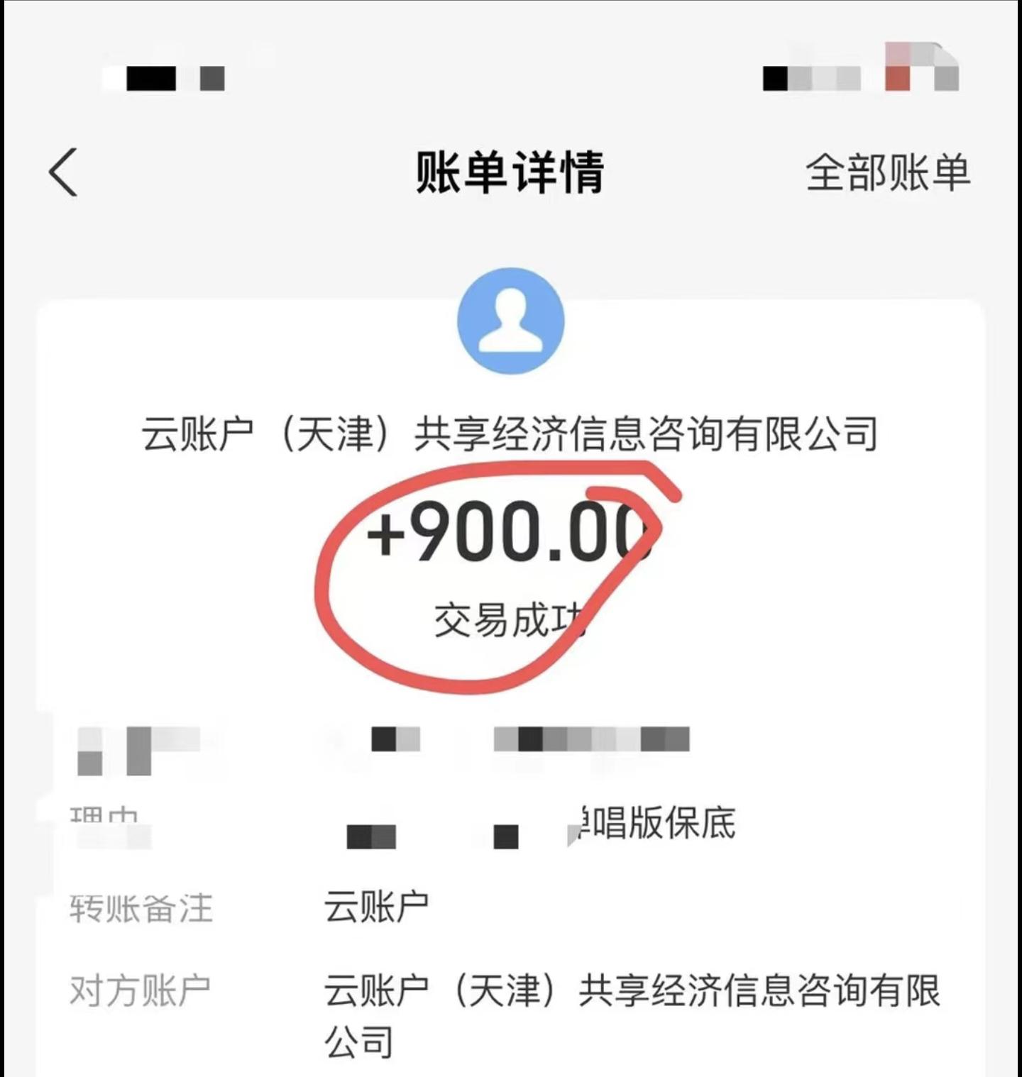 小白轻松无脑上手，朋友圈共情文案玩法，月入1W+-识享社