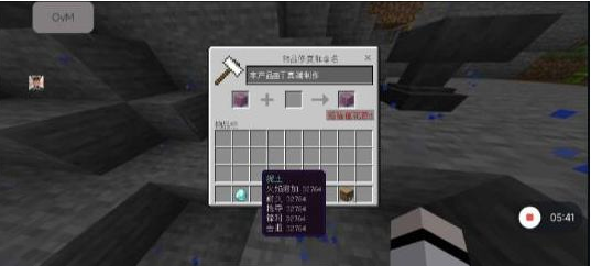 我的世界mc丁真2.12科技直装端-识享社