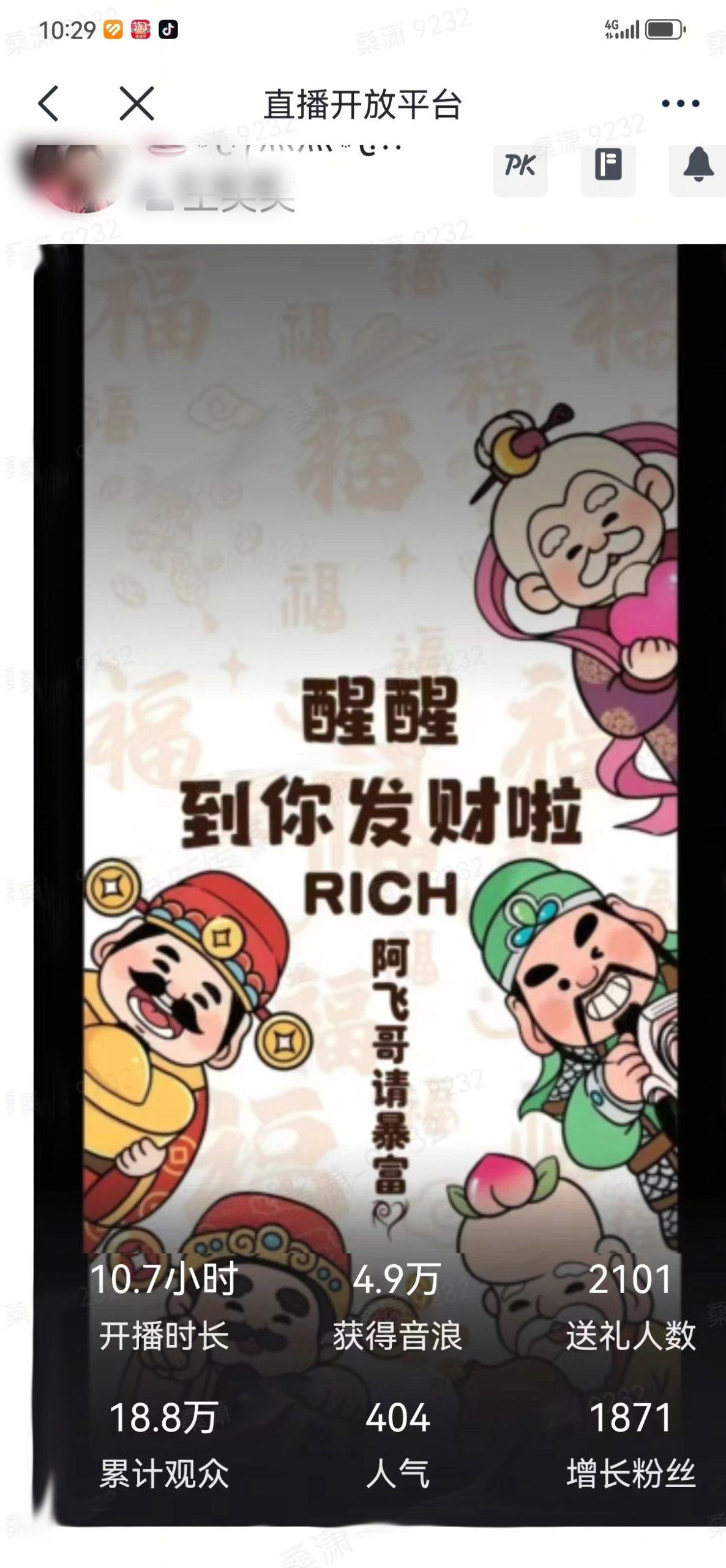 2月新风口项目，有手就能做，在线制作到你发财手机壁纸，单日轻松收益5000+-识享社