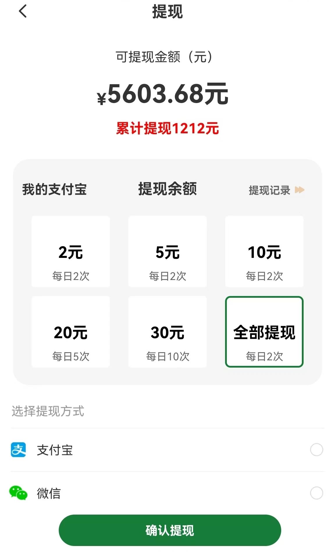 图片[1]-【首码】最强0撸聚合赚钱平台(独家资源),单日单机100+，代理对接，扶持置顶-识享社