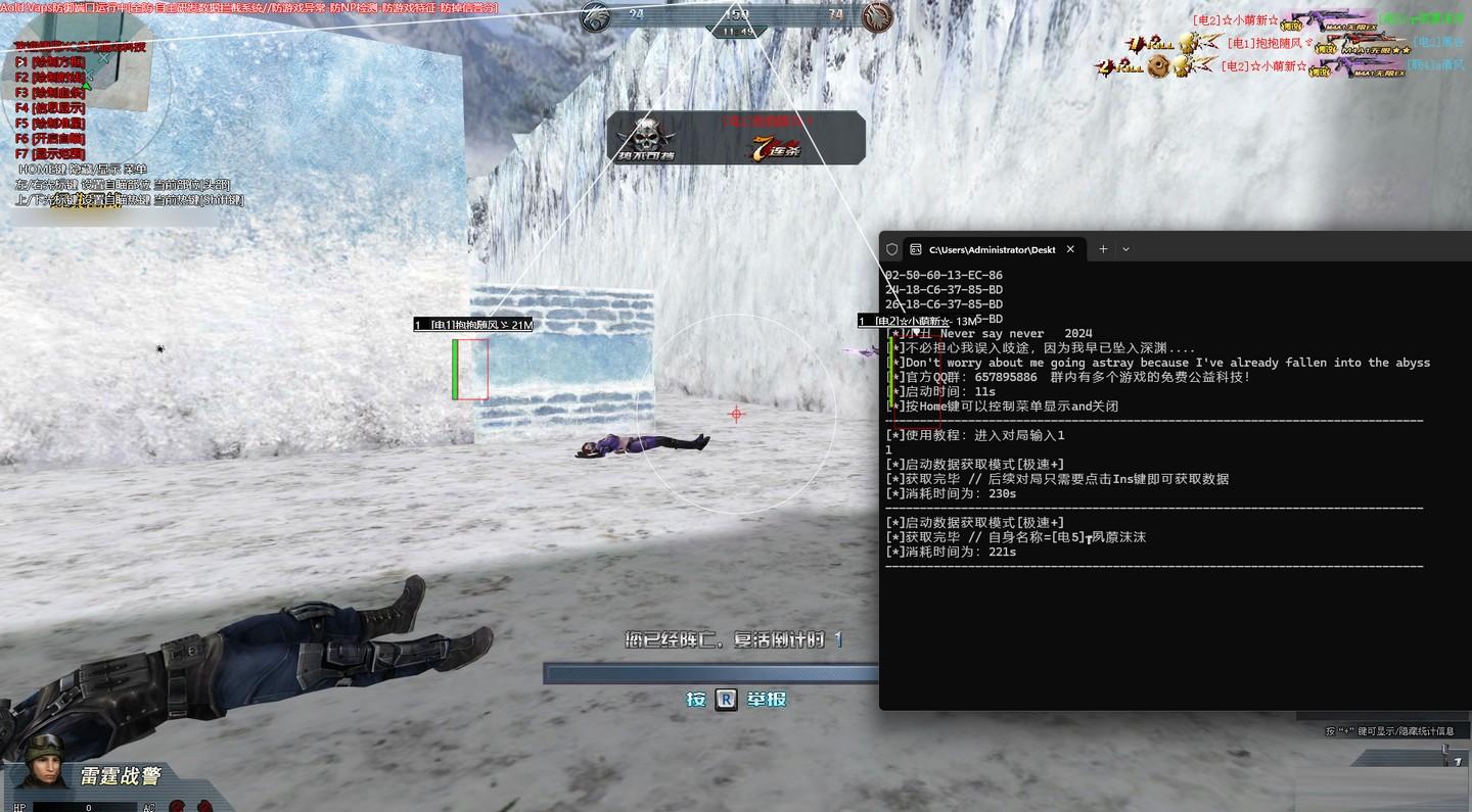生死狙击XC绘制透视辅助 v7.12 免费版-识享社