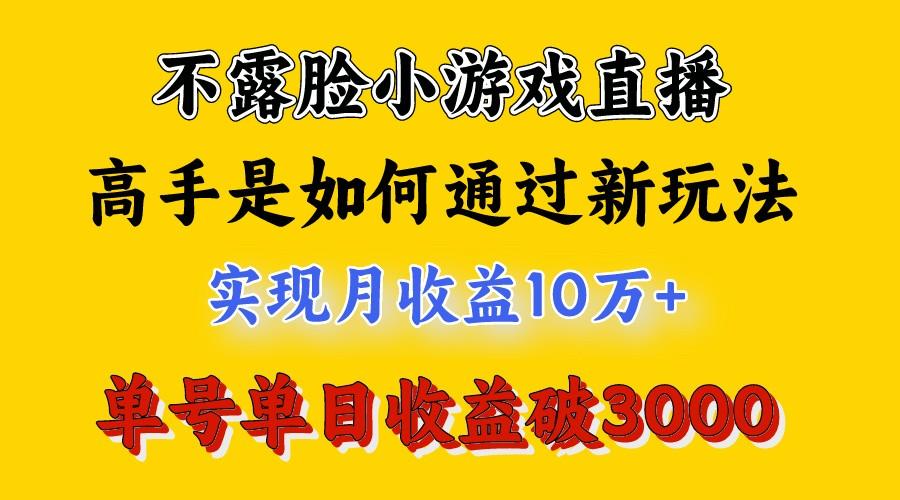 4月最爆火项目，来看高手是怎么赚钱的，每天收益3800+，你不知道的秘密，小白上手快-识享社