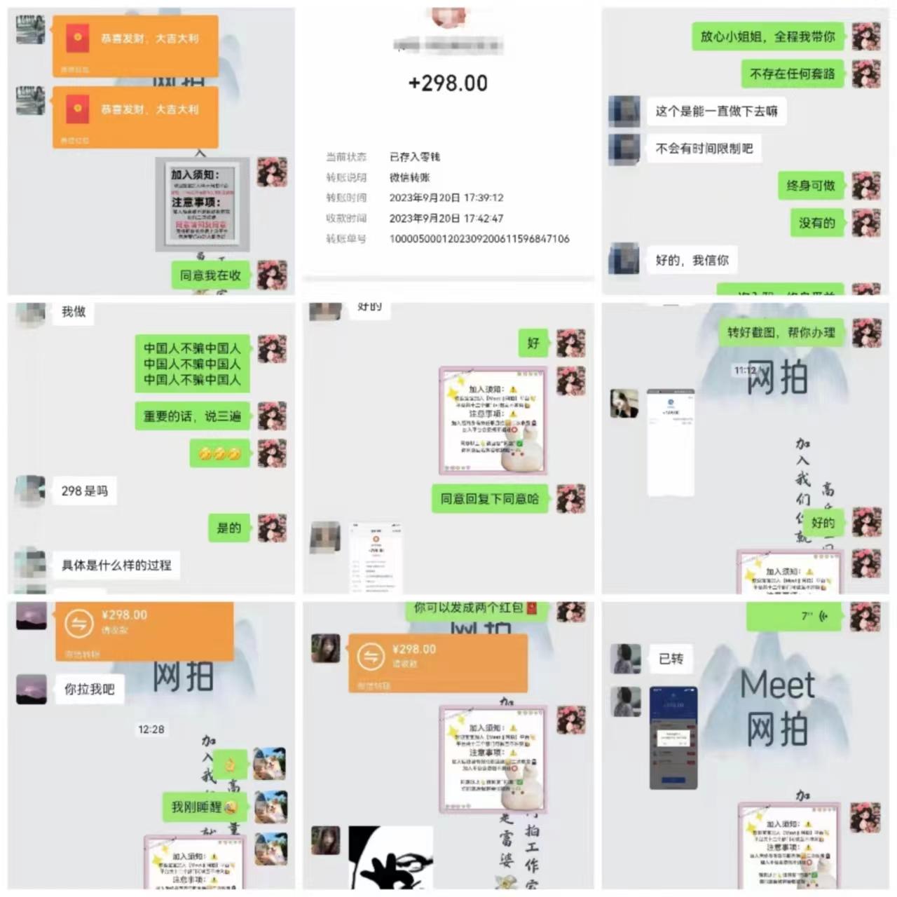(8728期)电商平台高佣金网拍，靠谱项目，执行就能赚钱，简单操作-识享社