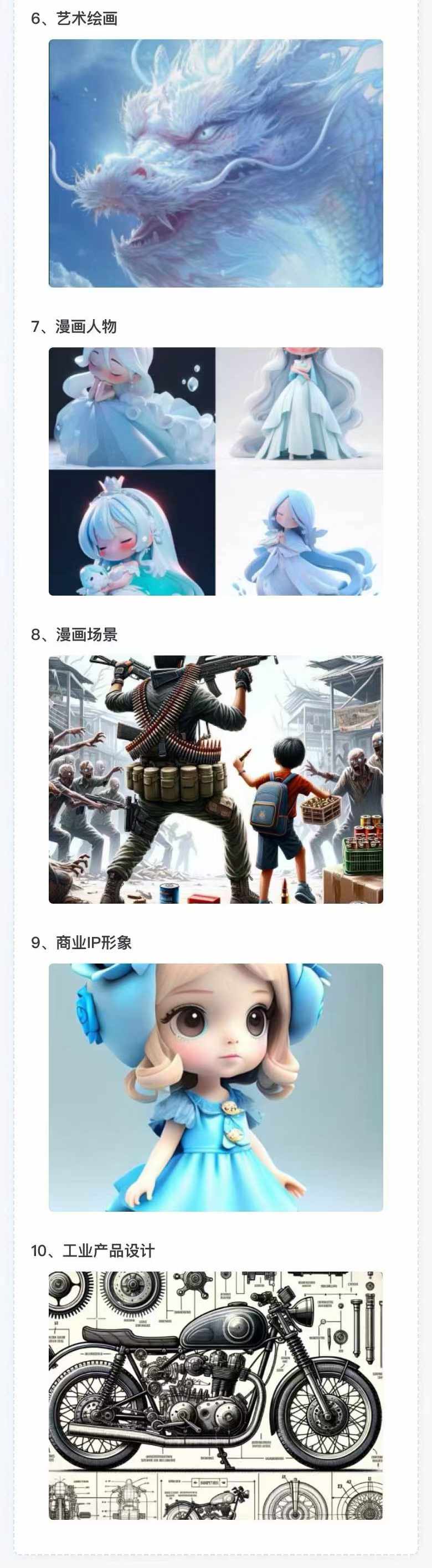 图片[3]-AI全面变现实操班：从0到1引领你赚取副业首桶金 AI工具玩法/实战技能/变现-识享社